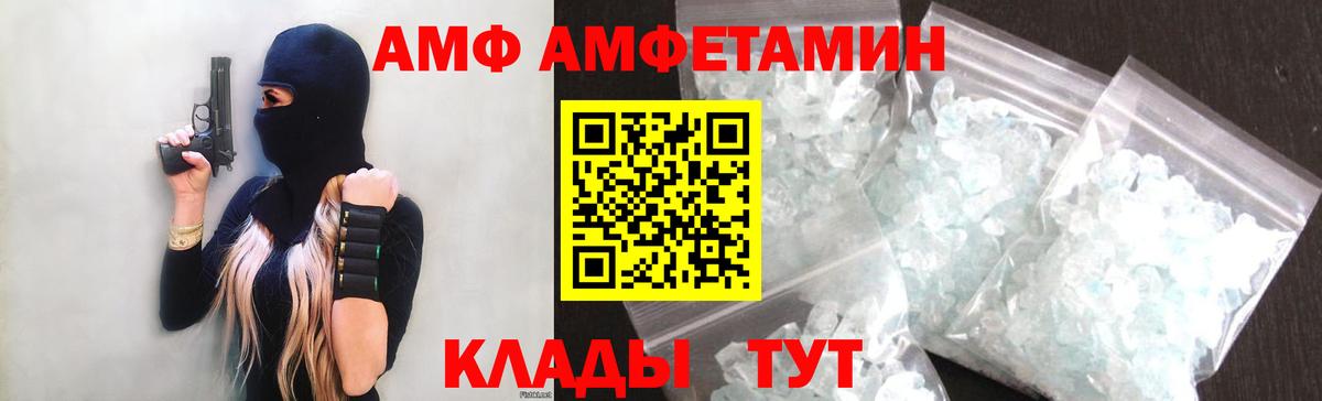 А ПВП Ахтубинск