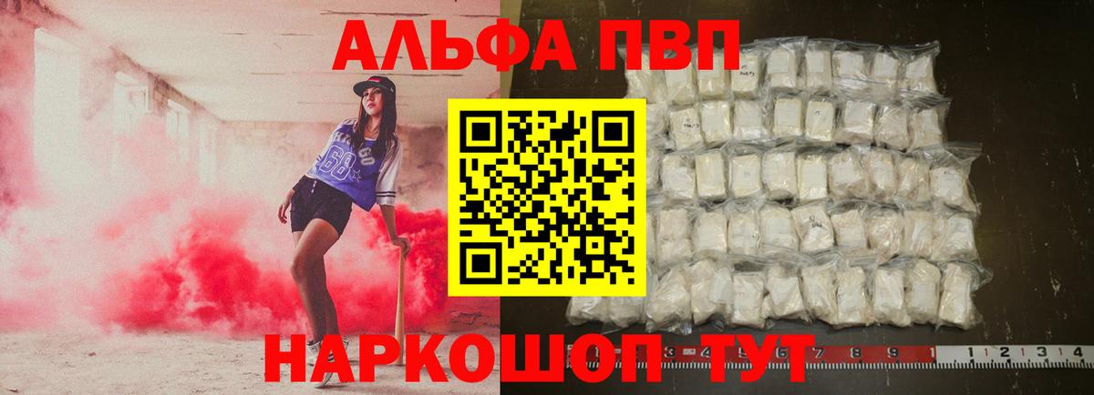 Купить закладку  ГАШИШ  Ахтубинск  ГАШ  МДМА  Меф кристаллы  Кокаин  Вход с VPN 