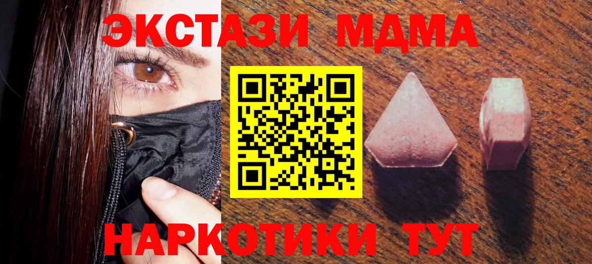 Ахтубинск  Экстази Дубай  ЭКСТАЗИ  Вход с VPN  Экстази 300 mg 