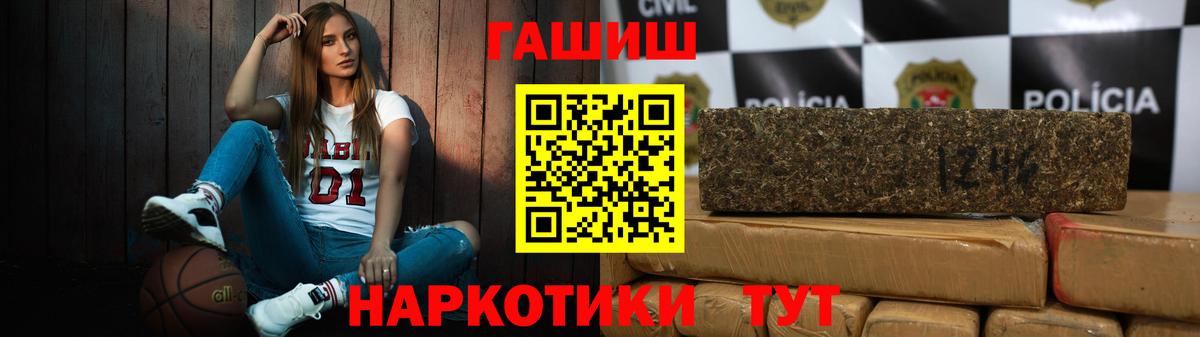 ГАШИШ AMNESIA HAZE Ахтубинск