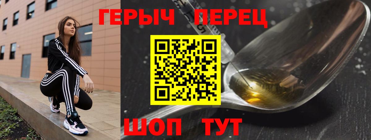 Ахтубинск  ГЕРОИН Афган  Вход с VPN 