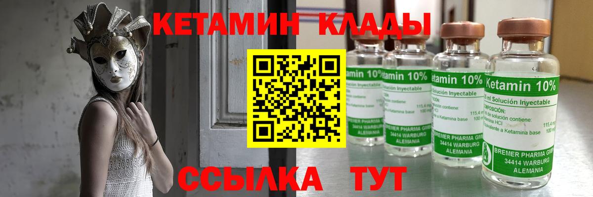 Кетамин ketamine  Вход с VPN  Ахтубинск  кракен как войти  КЕТАМИН ketamine 