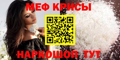метамфетамин Бузулук
