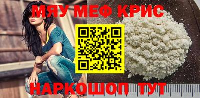 амфетамин Бугуруслан