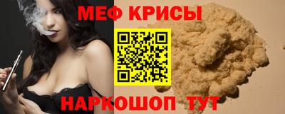 амфетамин Бугуруслан