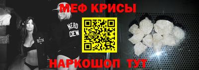 таблы Будённовск