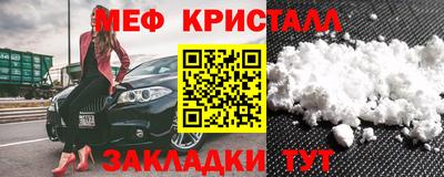 амфетамин Бугуруслан