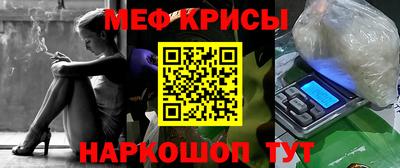 метамфетамин Бузулук