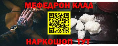 амфетамин Бугуруслан