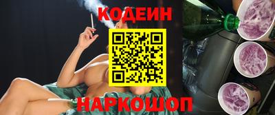 таблы Будённовск