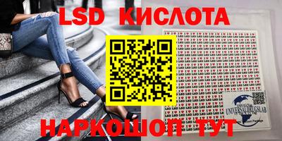 метамфетамин Бузулук