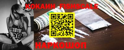 метамфетамин Бузулук