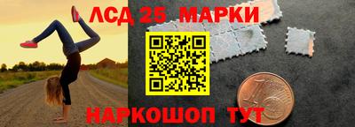 таблы Будённовск