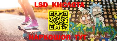 метамфетамин Бузулук