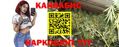 таблы Будённовск