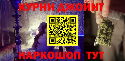 метамфетамин Бузулук