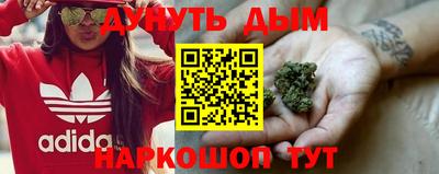 таблы Будённовск