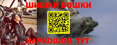 таблы Будённовск