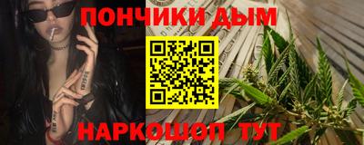 метамфетамин Бузулук