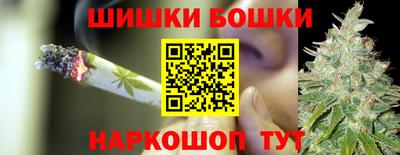 метамфетамин Бузулук