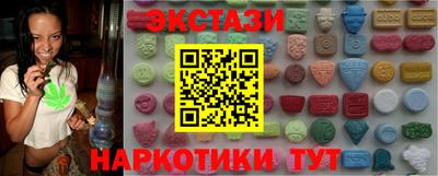 таблы Будённовск