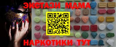таблы Будённовск