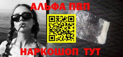 таблы Будённовск