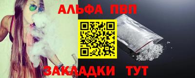таблы Будённовск