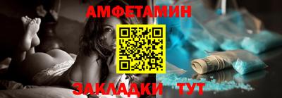 таблы Будённовск