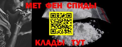 амфетамин Бугуруслан