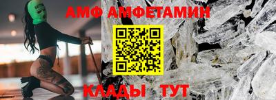 амфетамин Бугуруслан