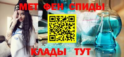 таблы Будённовск