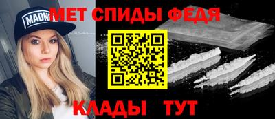 метамфетамин Бузулук