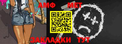амфетамин Бугуруслан