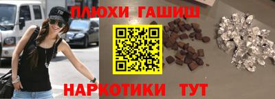 метамфетамин Бузулук