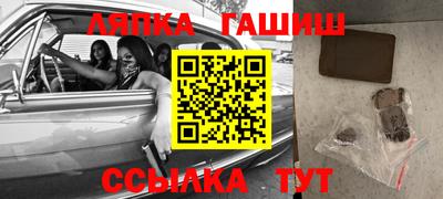 амфетамин Бугуруслан