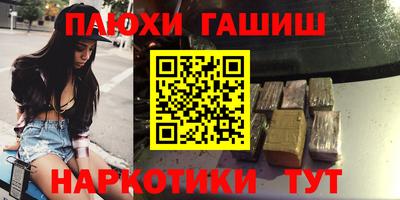 таблы Будённовск