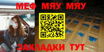 метамфетамин Бузулук