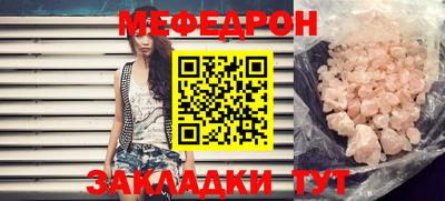 метамфетамин Бузулук