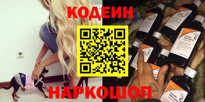 амфетамин Бугуруслан