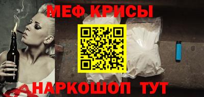 таблы Будённовск