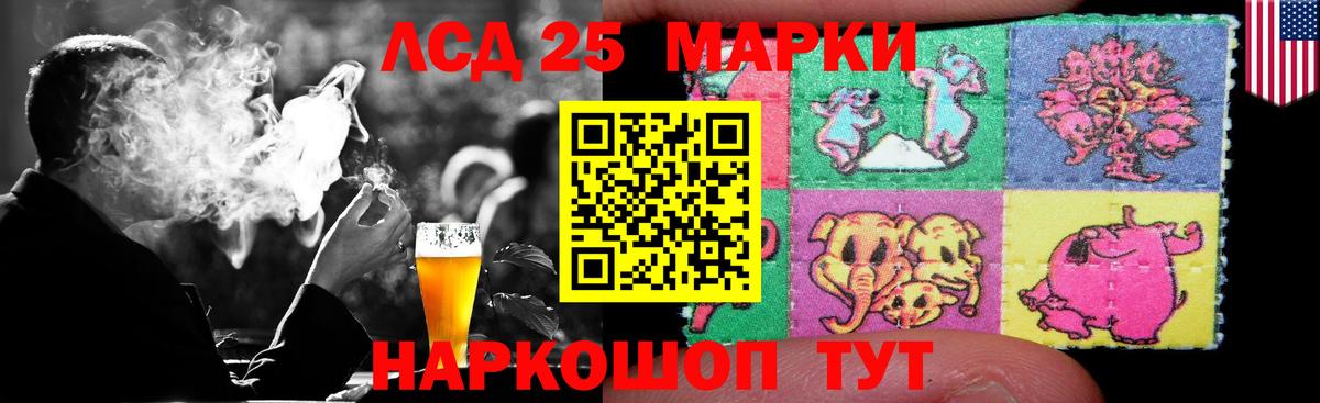 Ахтубинск  LSD-25 экстази кислота  Вход с VPN 