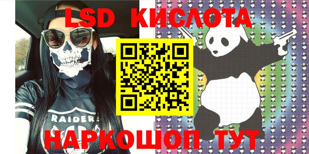 Марки 25I-NBOMe 1,8мг  Марки N-bome  Ахтубинск  Вход с VPN 