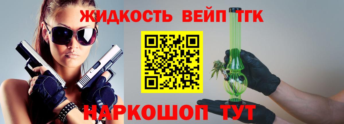 Ахтубинск  Дистиллят ТГК гашишное масло  Дистиллят ТГК Wax  мега ссылка  Вход с VPN 